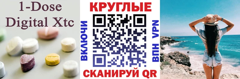 Экстази TESLA  Купить закладки  Пересвет 