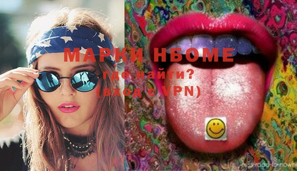 MESCALINE Шарыпово