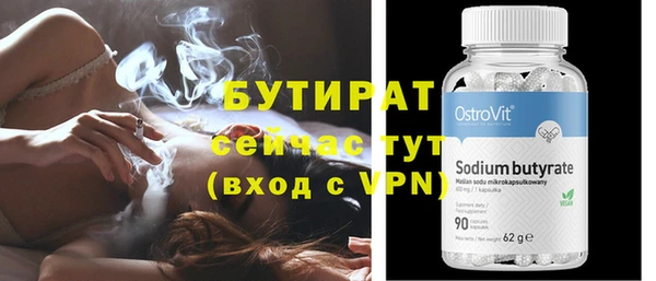 MESCALINE Шарыпово