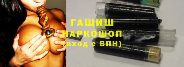 MESCALINE Шарыпово