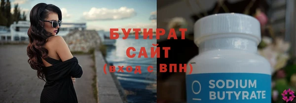 эйфоретик Шадринск