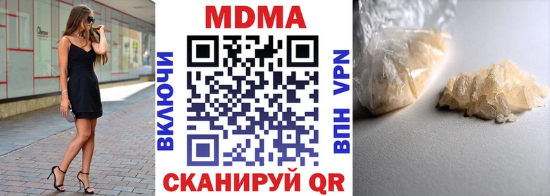МДМА молли  Купить  Пересвет 