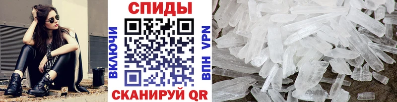 Купить  Пересвет  Первитин мет 