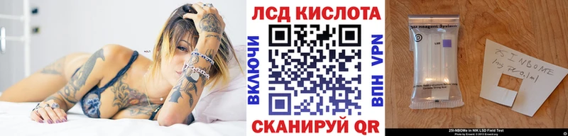 Купить закладки  Пересвет  Марки NBOMe 1500мкг 