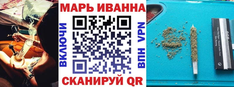 Купить закладки  Пересвет  Каннабис White Widow 